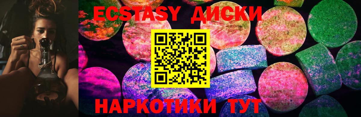 Экстази louis Vuitton Волгодонск