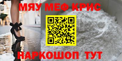 МДМА Ижевск