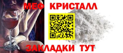 мяу мяу мука Ивантеевка
