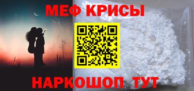 МДМА Ижевск