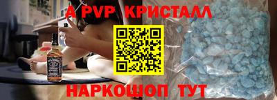 дурь Иваново