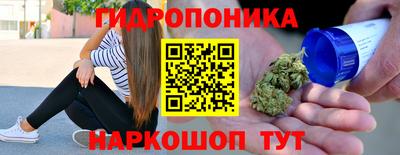 дурь Иваново