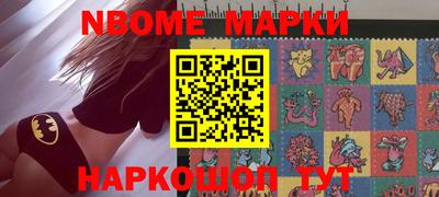 МДМА Ижевск