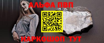 дурь Иваново