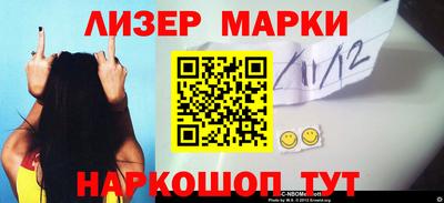 дурь Иваново