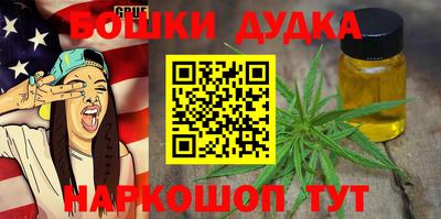 дурь Иваново