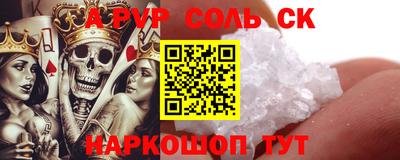 дурь Иваново