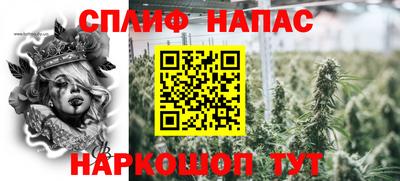 мяу мяу мука Ивантеевка