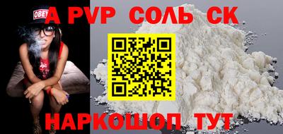 МДМА Ижевск