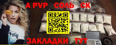 мяу мяу мука Ивантеевка