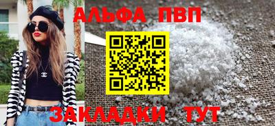 дурь Иваново