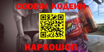 мяу мяу мука Ивантеевка