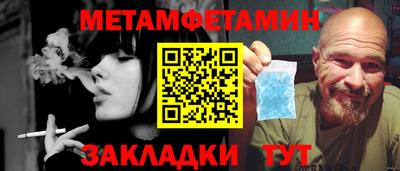 дурь Иваново