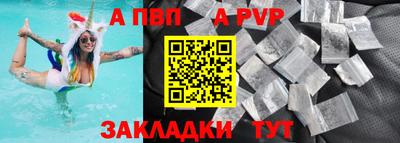 МДМА Ижевск