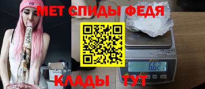 МДМА Ижевск