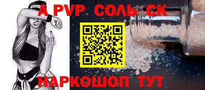 дурь Иваново