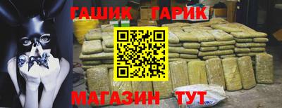 дурь Иваново