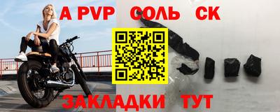 дурь Иваново