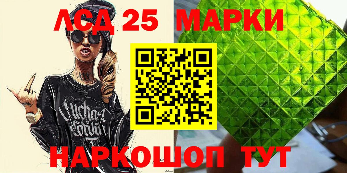 Марки NBOMe 1500мкг  Вход с VPN  Марки NBOMe 1500мкг  Волгодонск 
